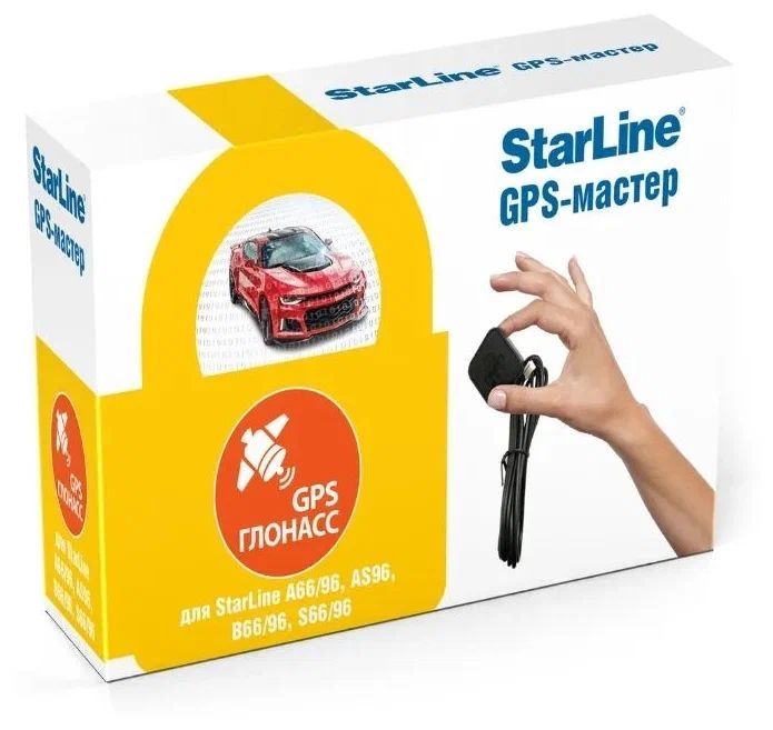 StarLine GPS+ГЛОНАСС-Мастер