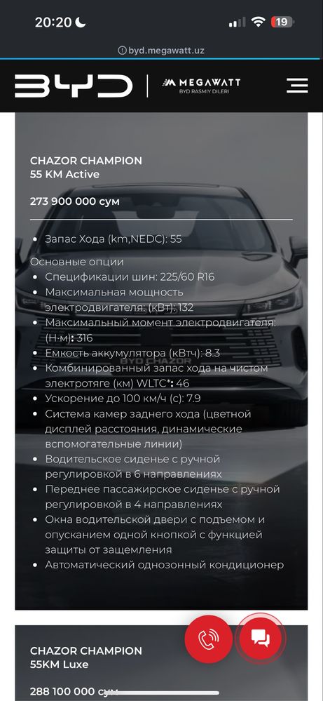 Byd chazor champion 1 poz