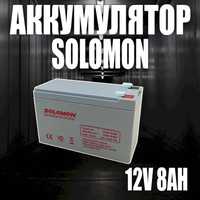 Аккумулятор 12В 8А мирового бренда SOLOMON 100% ORIGINAL