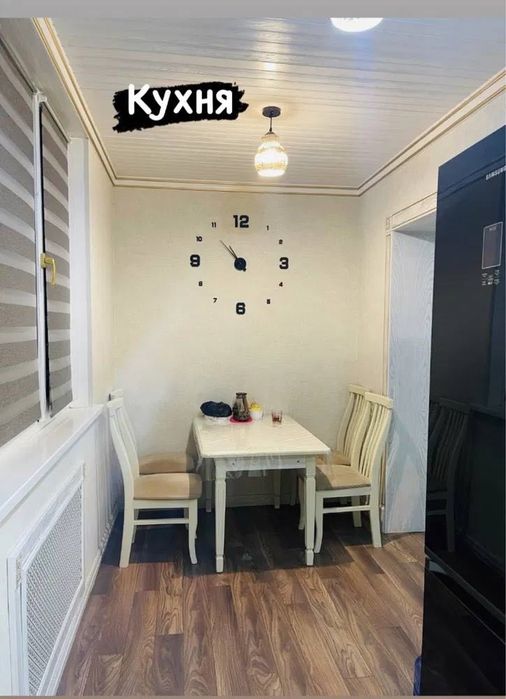 массив Карасу, улица Дурмон Йули, Академия