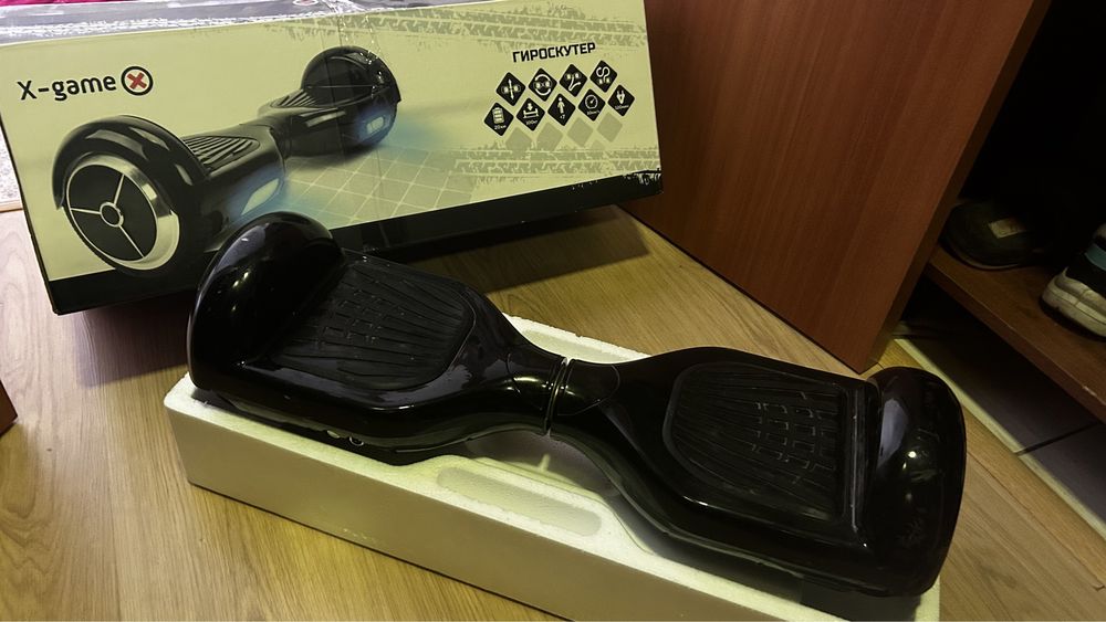 Героскутер