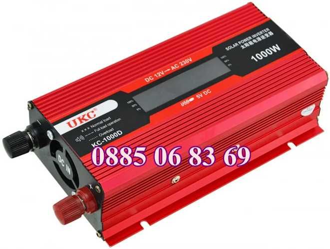 Инвертор с Дисплей 12V-220V, 500W, 1000W, 2000W, преобразувател