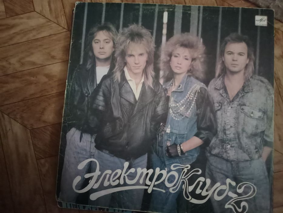 Пластинка ссср виниловая группа  электроклуб