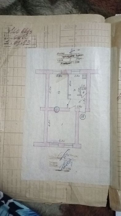 Продаётся двухкомнотная квартира