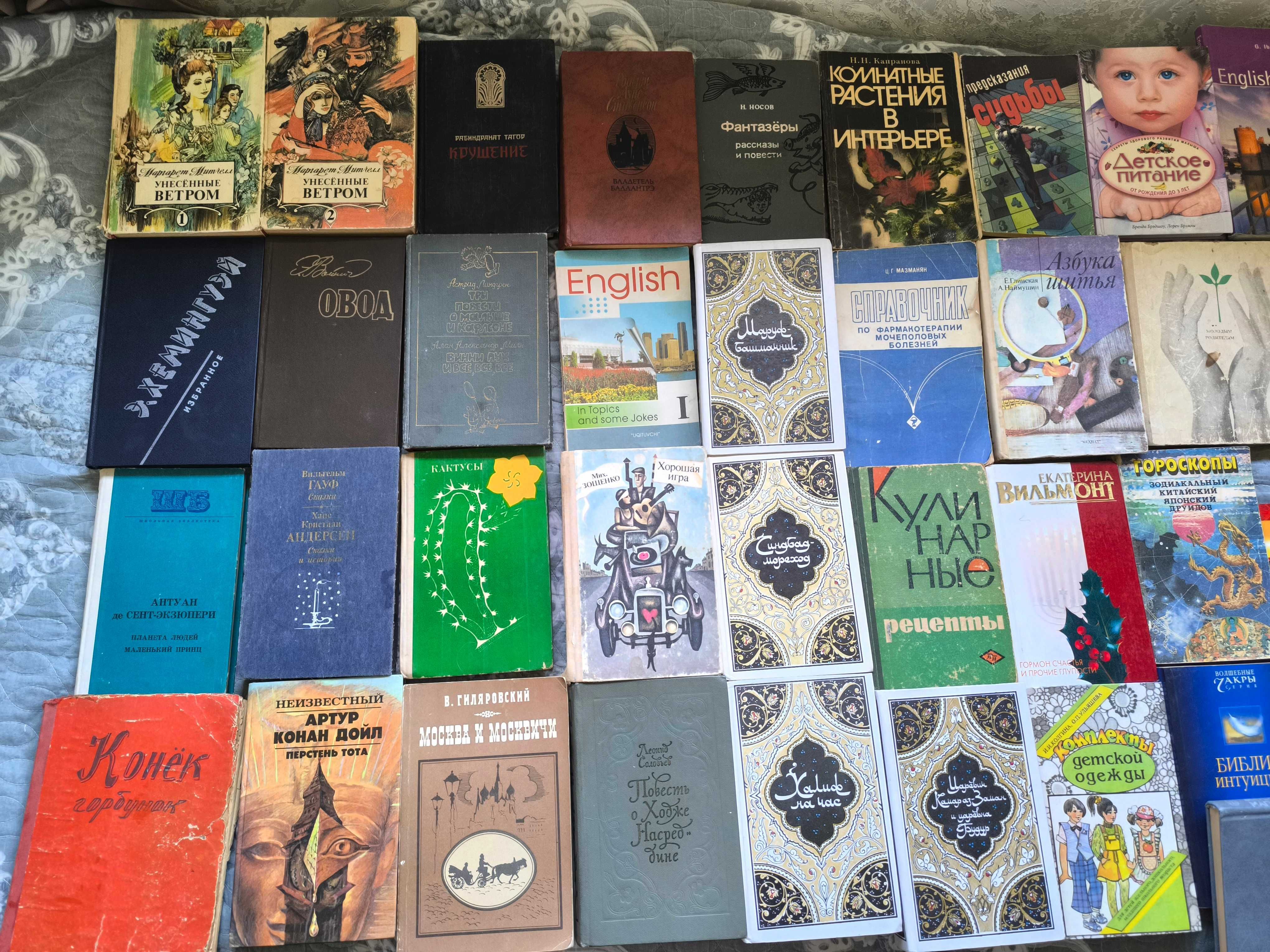 Разные книги - недорого