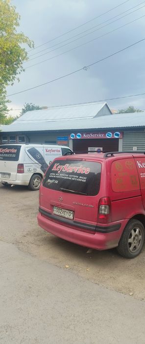 Вскрытие Авто, изготовление и восстановление авто ключей