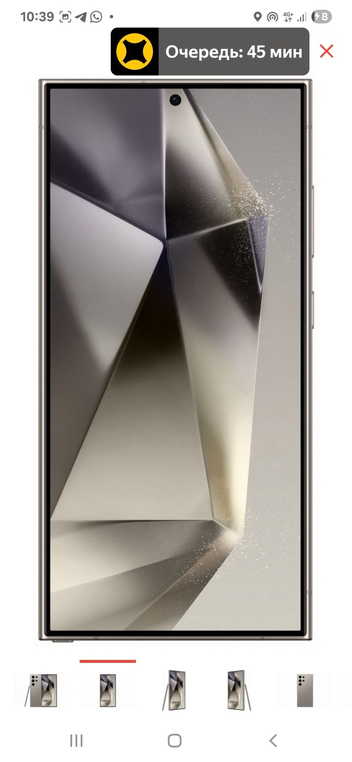 Bu. Samsung s 24 ultra 512