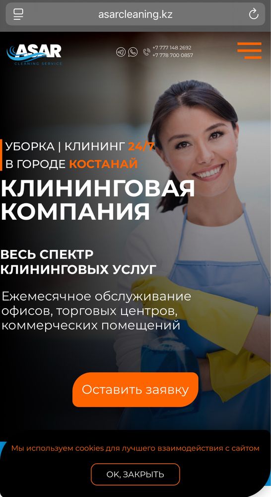 Разработка сайтов под ключ — быстро и недорого