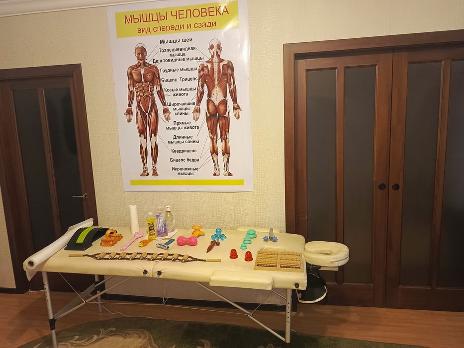 Оздоровительный массаж