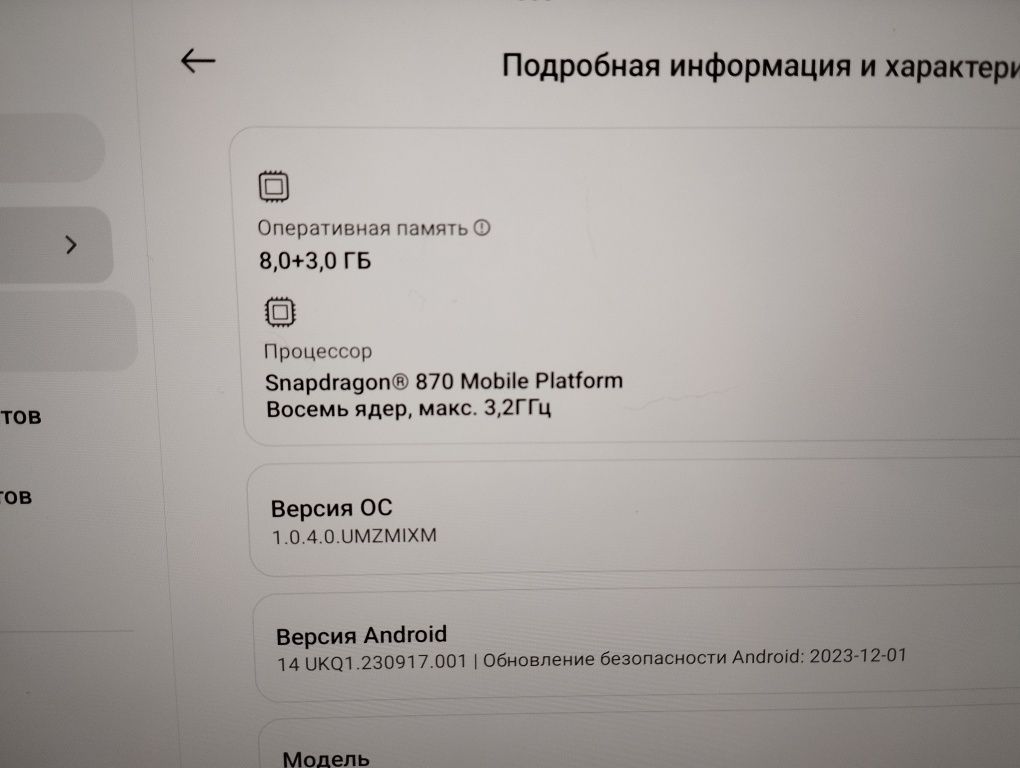 Xiaomi Pad 6 android/windows