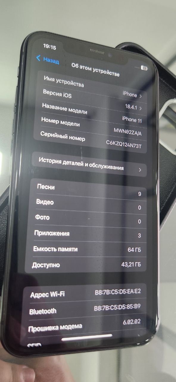 IPhone 11   64GB IDEAL