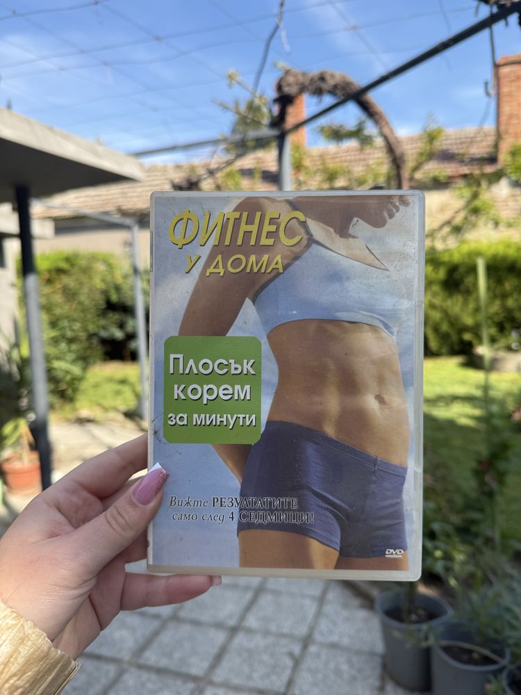 Продавам запазени DVD-та – 4 броя / 10 лв.