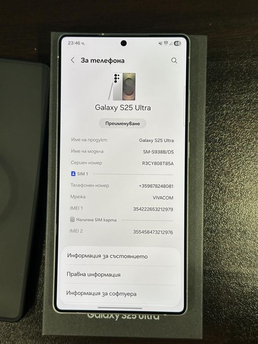 Samsung S25 Ultra, 256GB