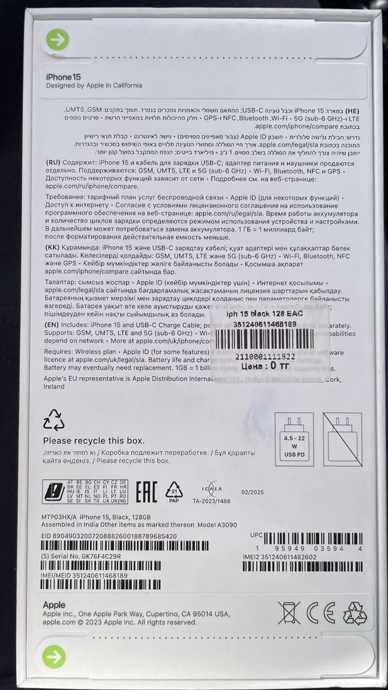 Iphone 15 почти новый