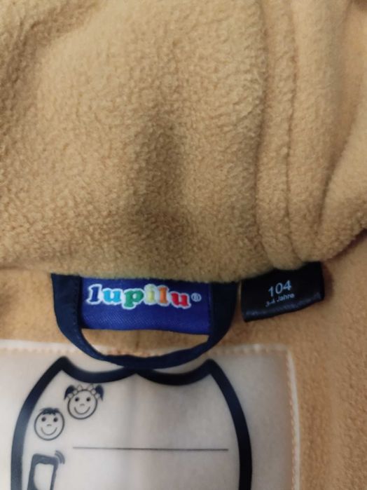 Детско космоновтче Lupilu