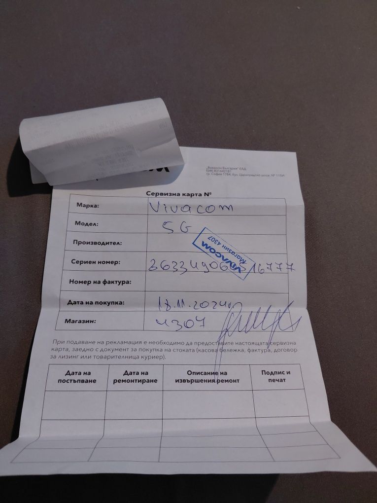 Продавам смартфон 5G UG Phone U23 128/4+4