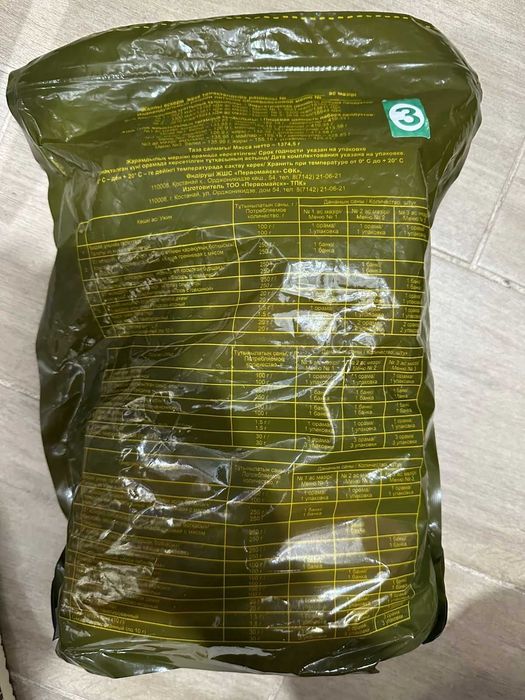 продам сухой паек