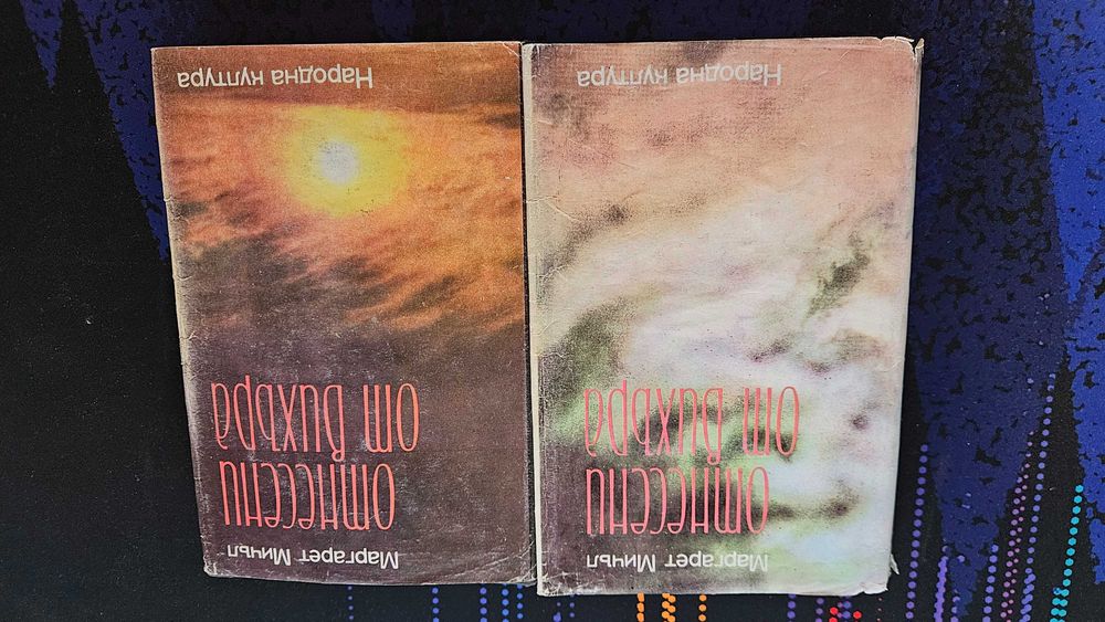 Книги Джейн Еър и други