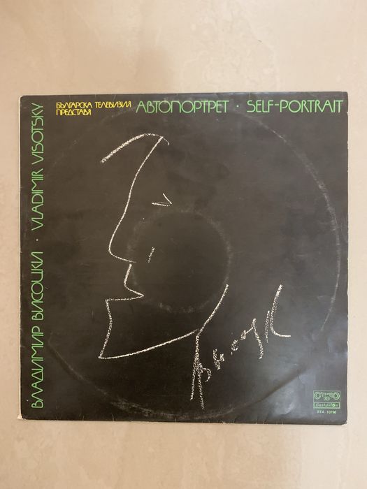 Грамофонни плочи