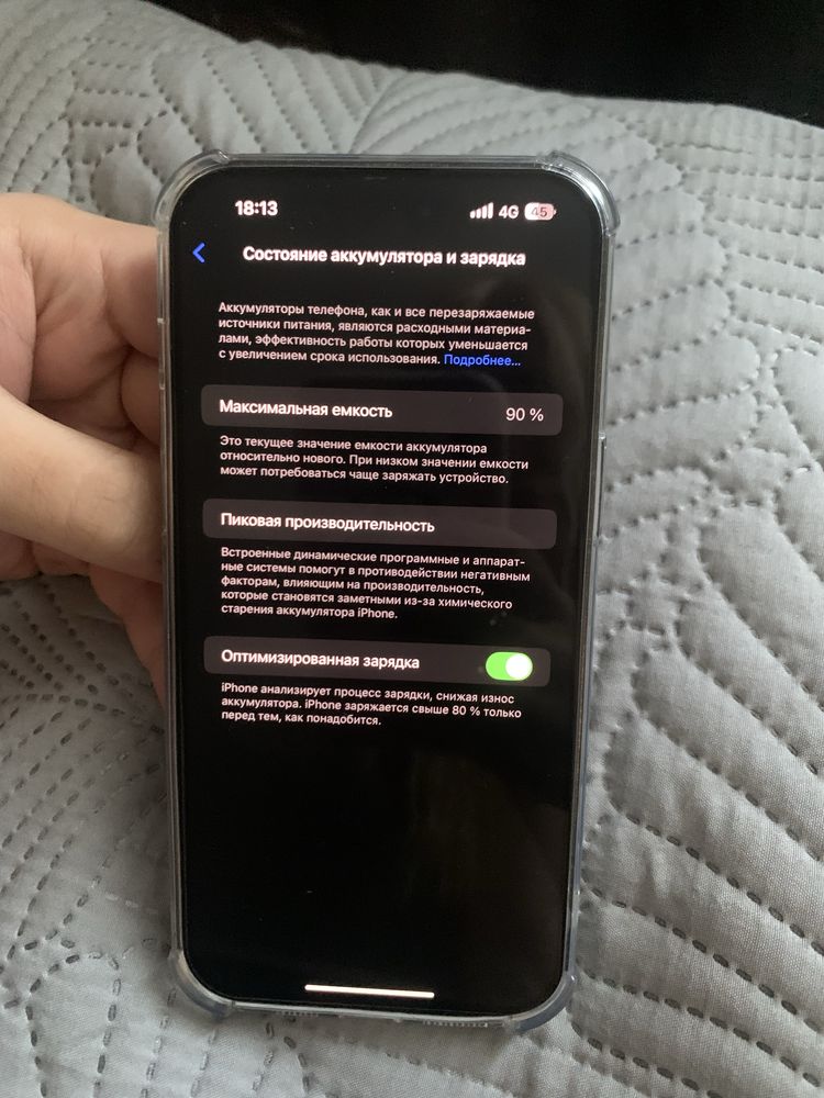 iPhone 14 Pro Max 256 gb