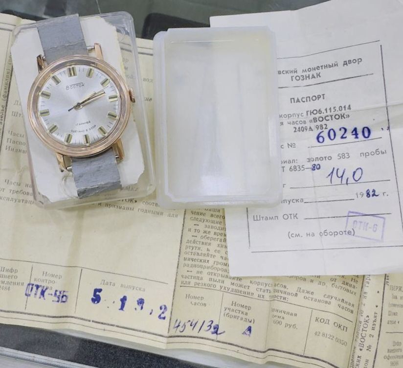 Продам новые золотые часы СССР