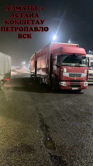 Грузоперевозки фура тандем  Алматы Астана Кокшетау Караганда Ежедневно