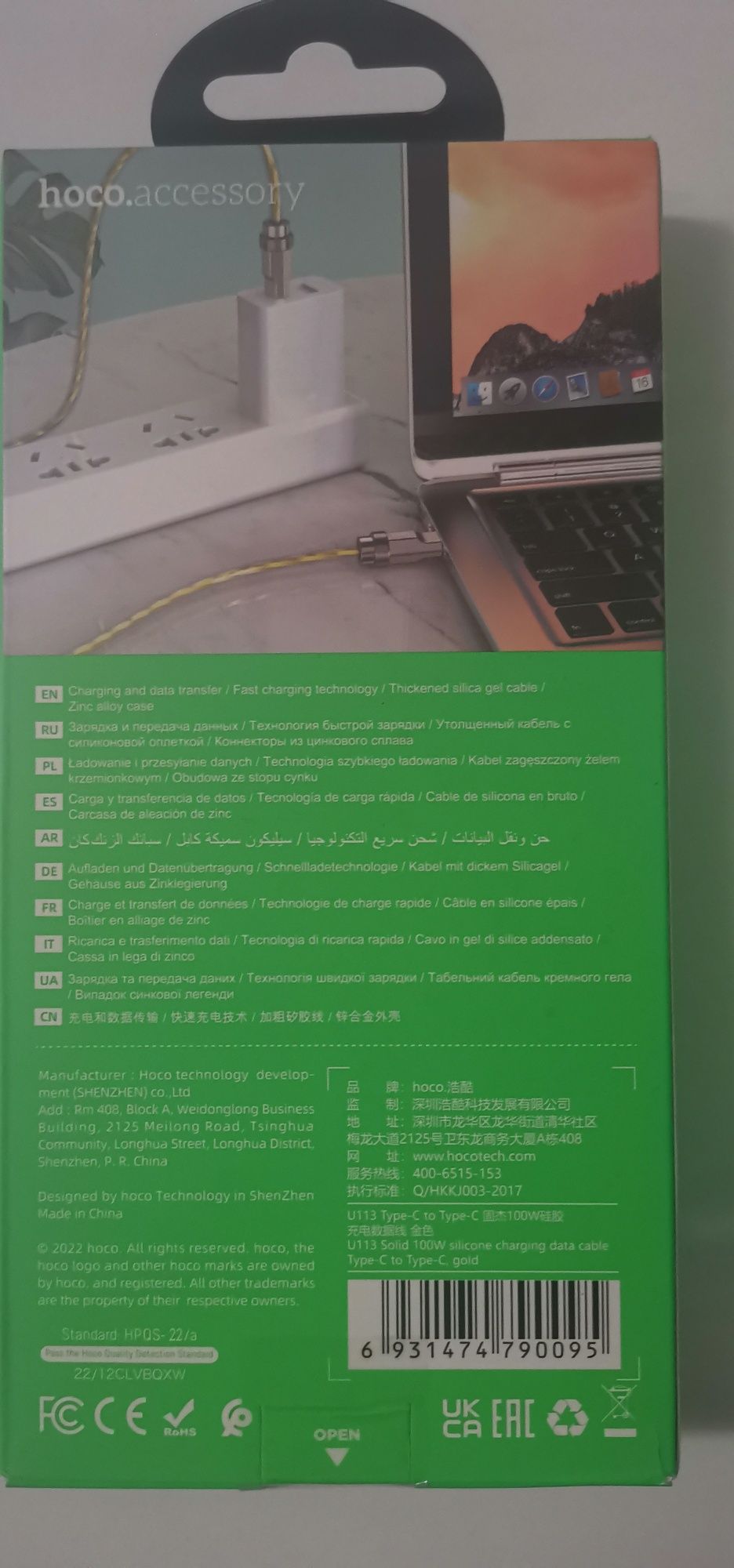 Hoco cablu incarcare/transfer USB type C--USB type C 100W - 1 m