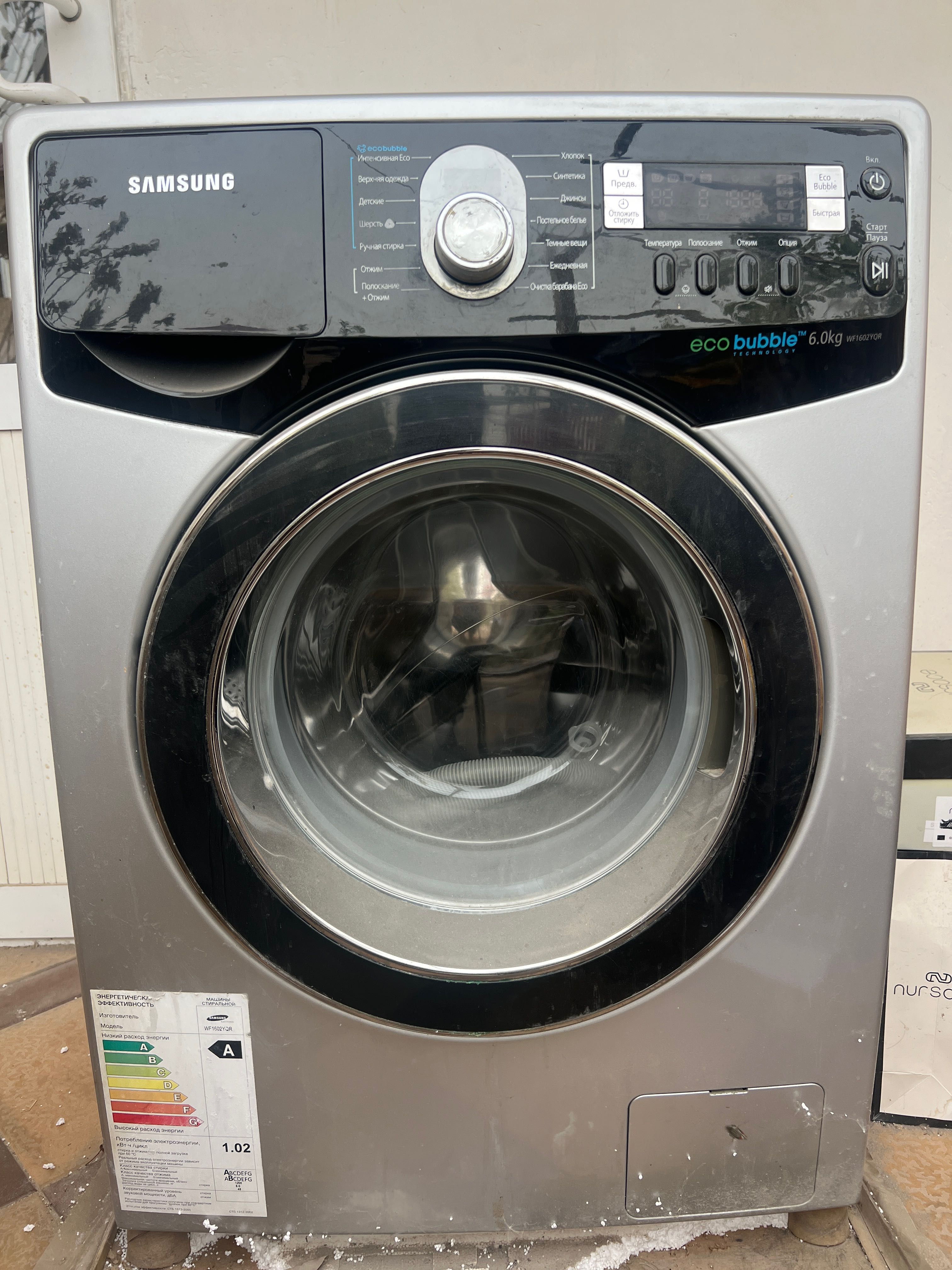 kir yuvish mashinasi Lg 6kg EcoBuble (zapchast uchun)