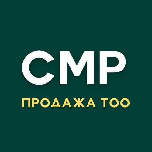 Продажа ТОО с лицензией СМР 3 кат, Технадзор г. Жезказган