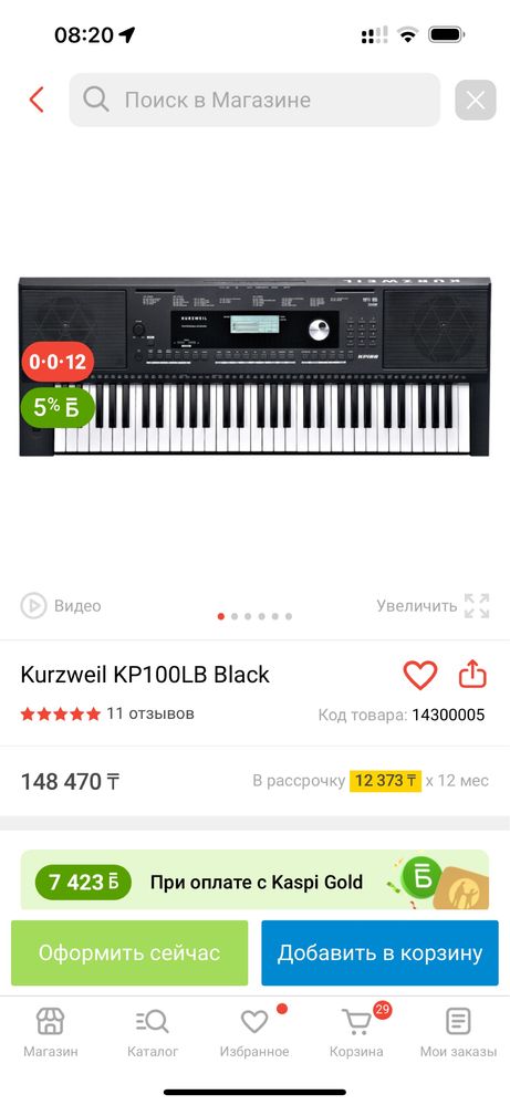Синтезатор KURZWEIL KP100. Состояние нового.