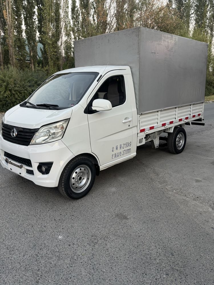 Changan 69 talik