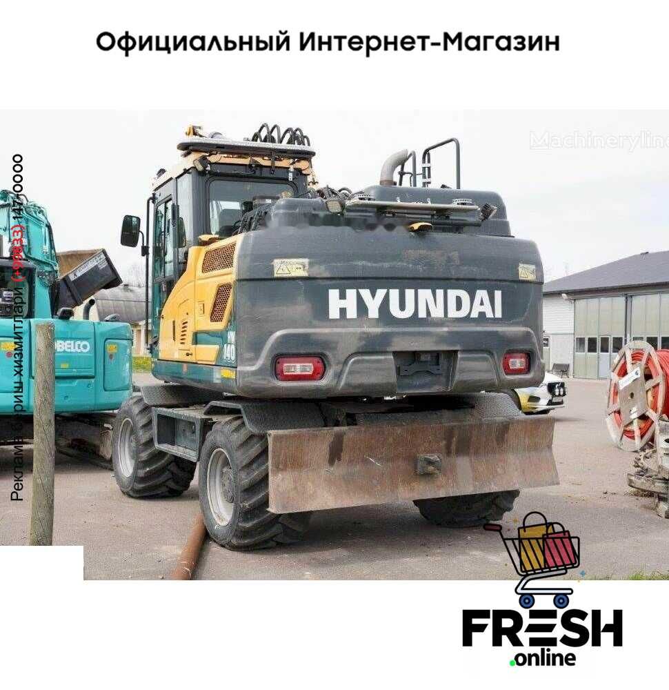 Колёсный экскаватор Hyundai HW140 (на заказ)