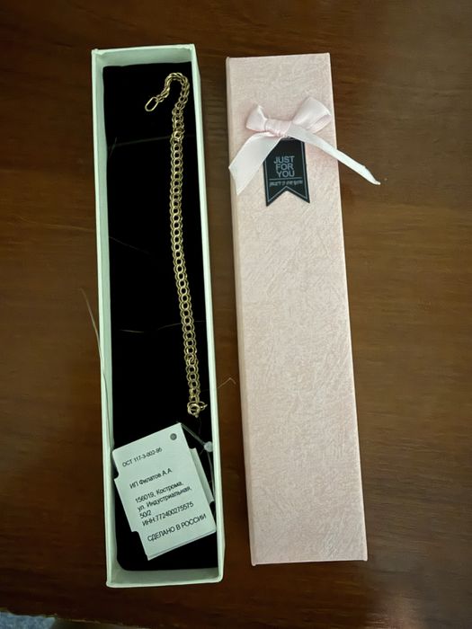 Продам новый браслет