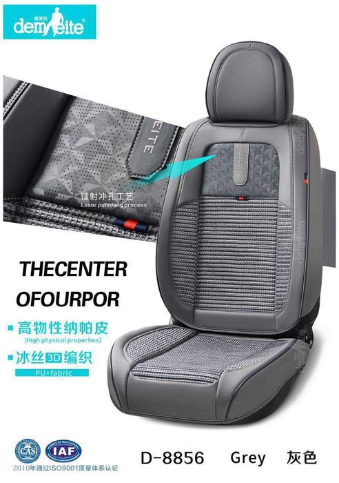 Chexol Universal | Chehol | Чехол | Чехлы на сидения | R25
