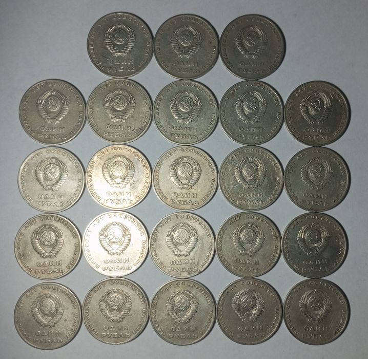 Продам памятные монеты СССР 1 рубль 1967 года