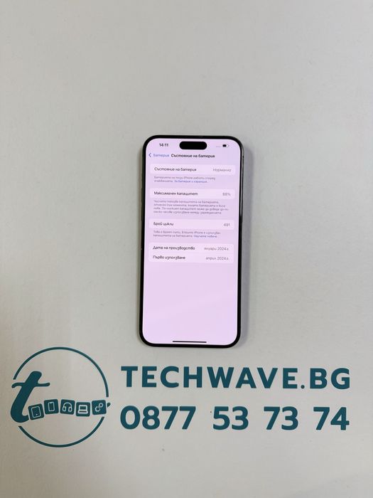 Apple iPhone 15 Pro Max 256GB 88% Black Titanium