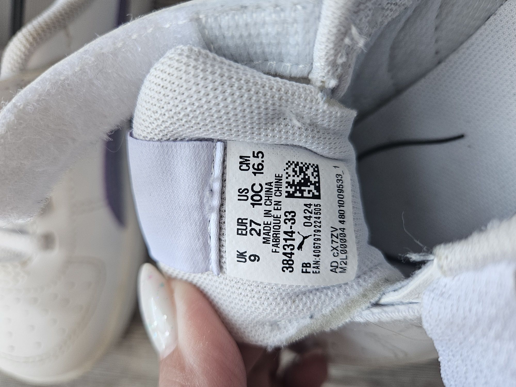 Маратонки Puma 27н.
