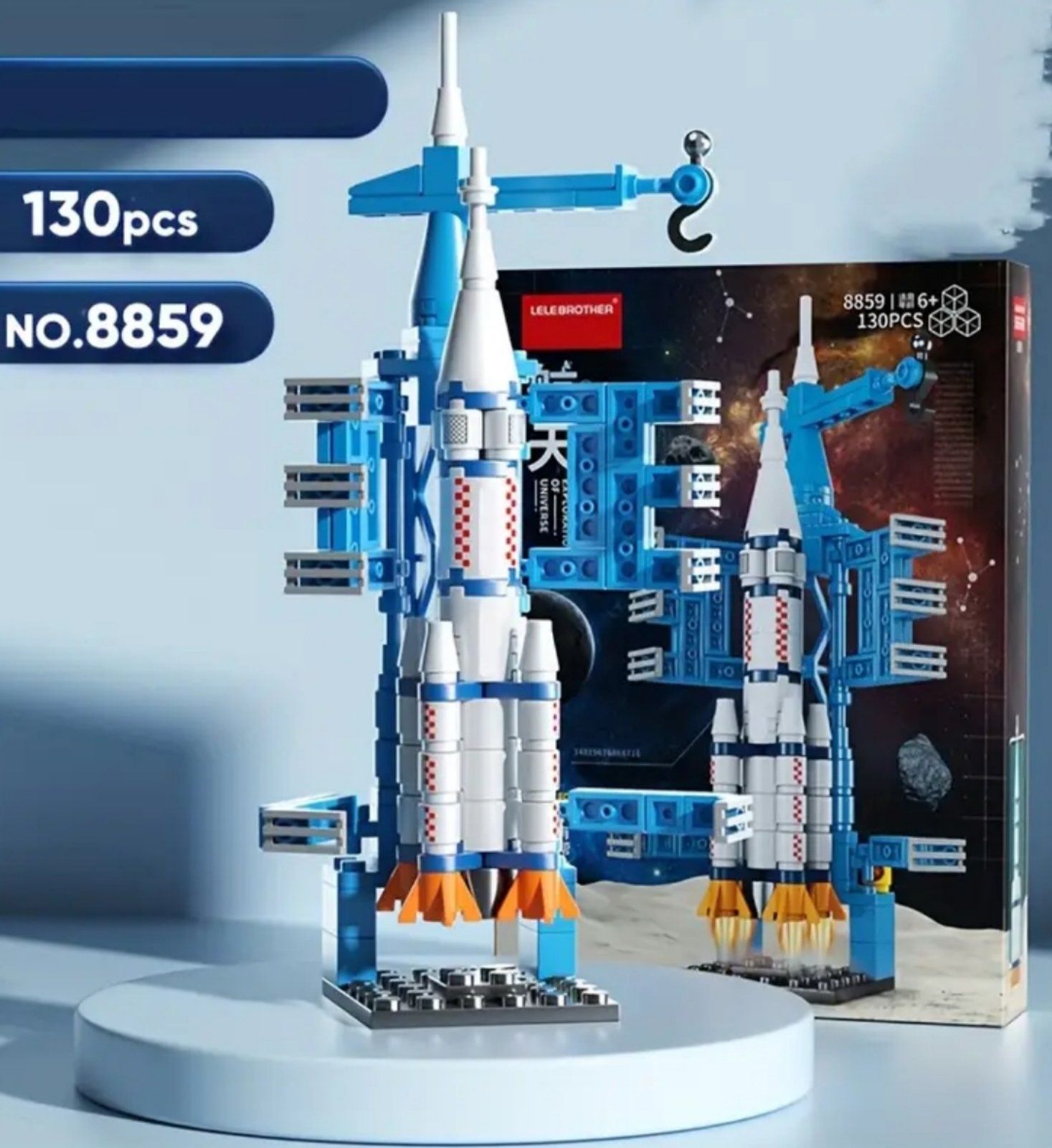 Lego конструктори космически совалки и ракети