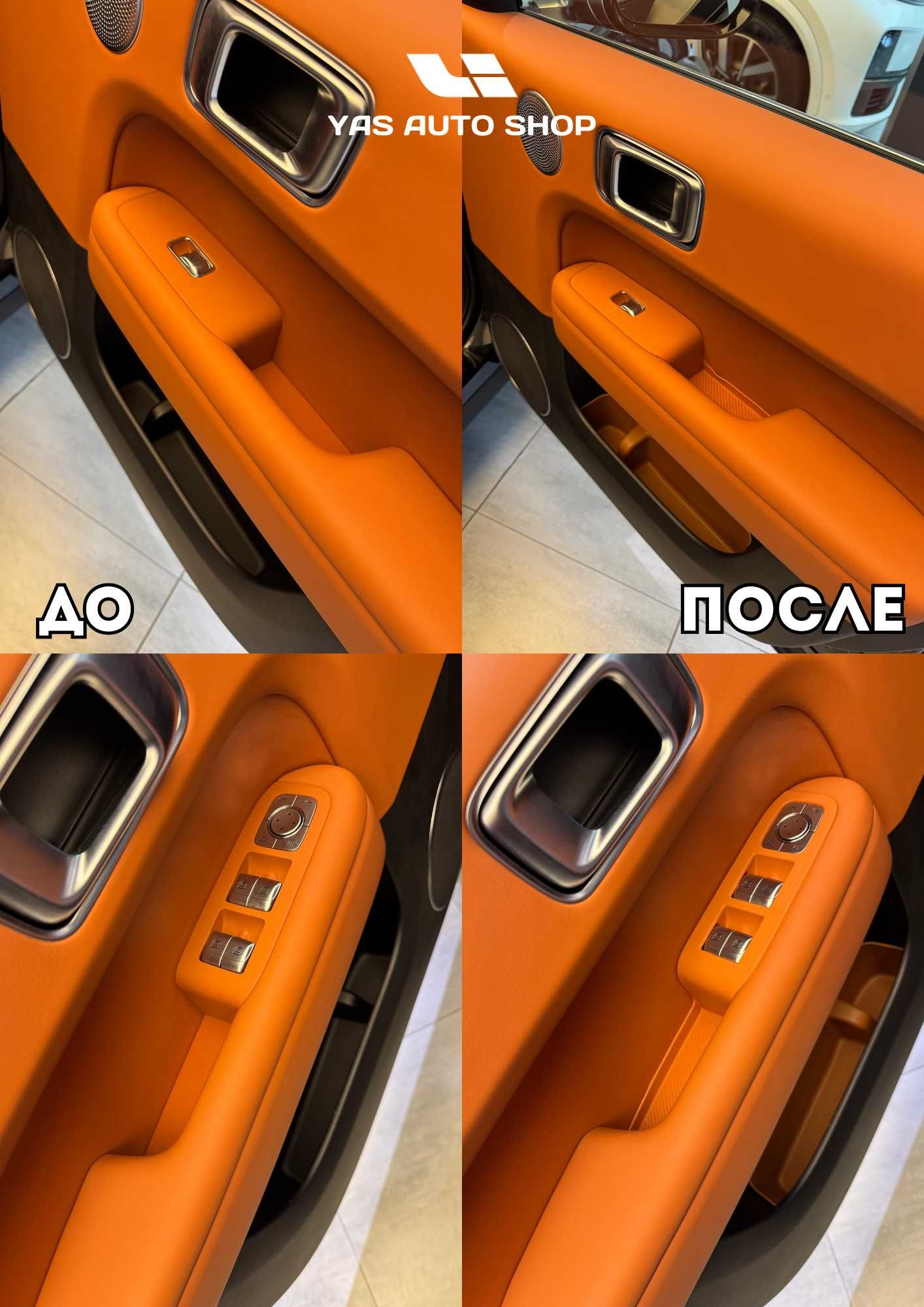 Аксессуары на Lixiang