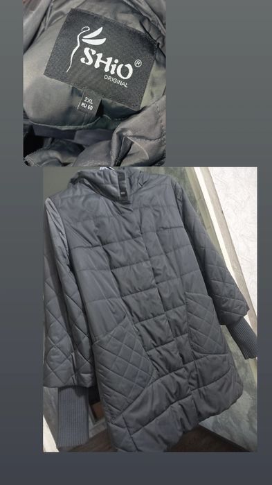 Куртка демисезонная