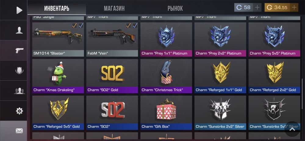 Аккаунт стендофф 2