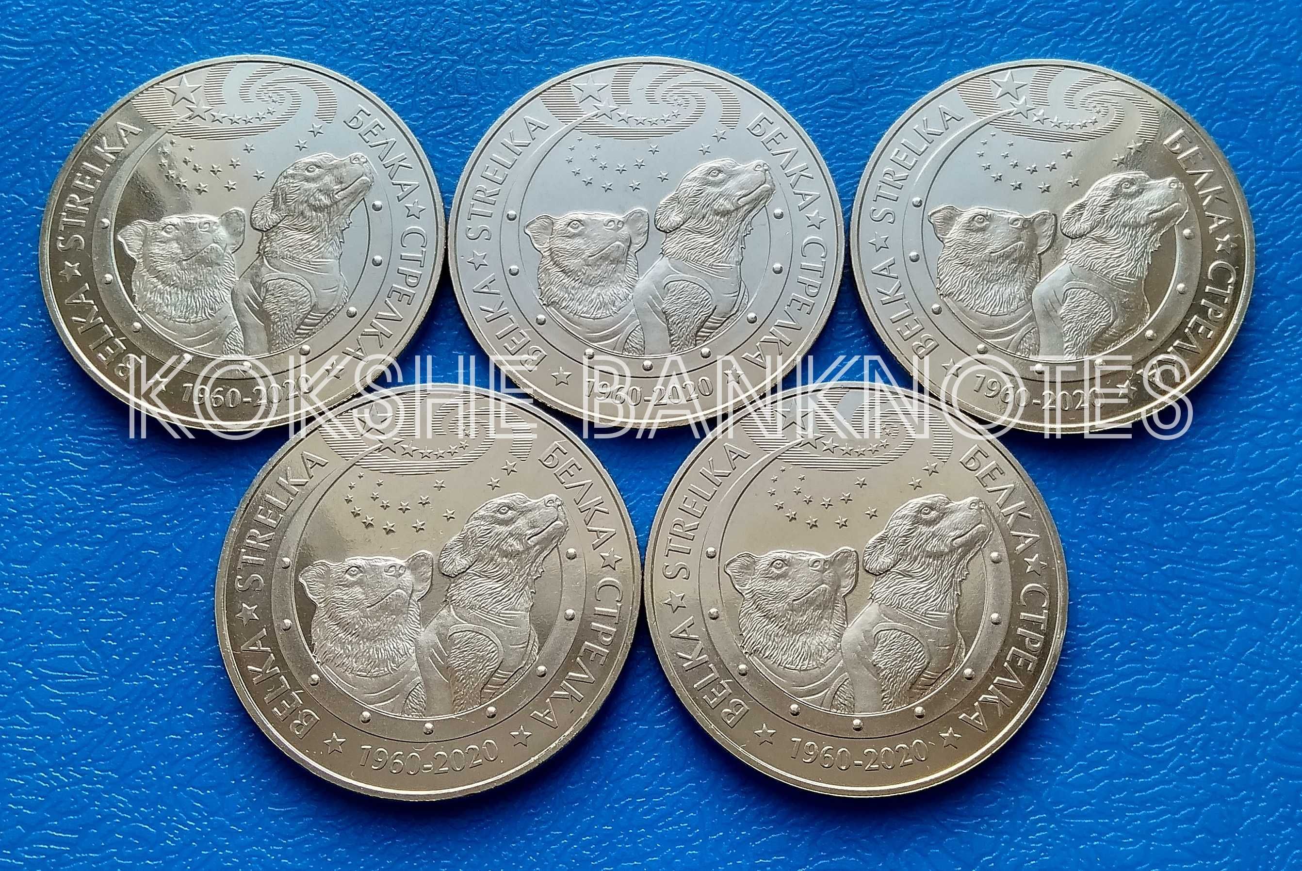 Монета - Казахстан, 100 Тенге, Нейзильбер, Мельхиор