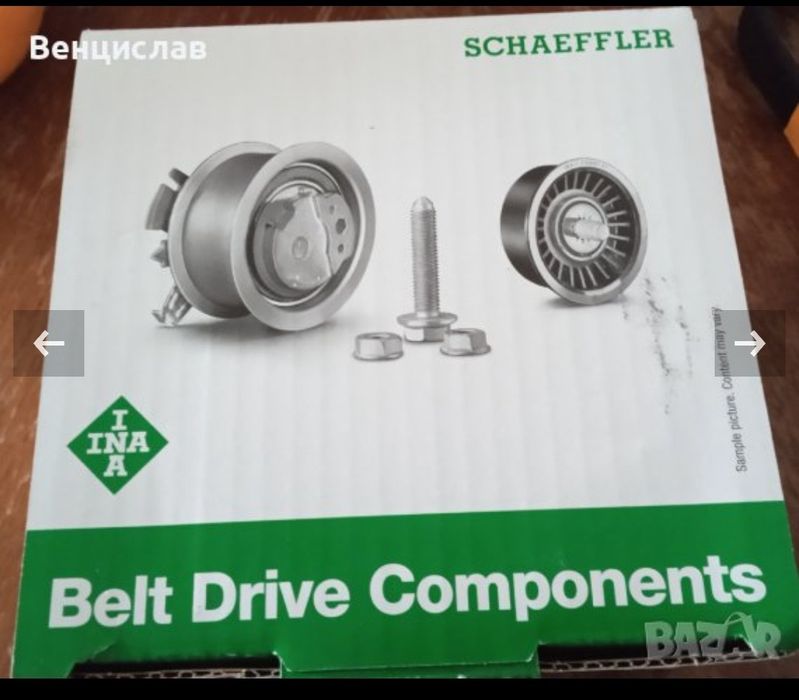 Продавам обтегач,и пистов ремък,Пежо 307 1,4 75 дизел.