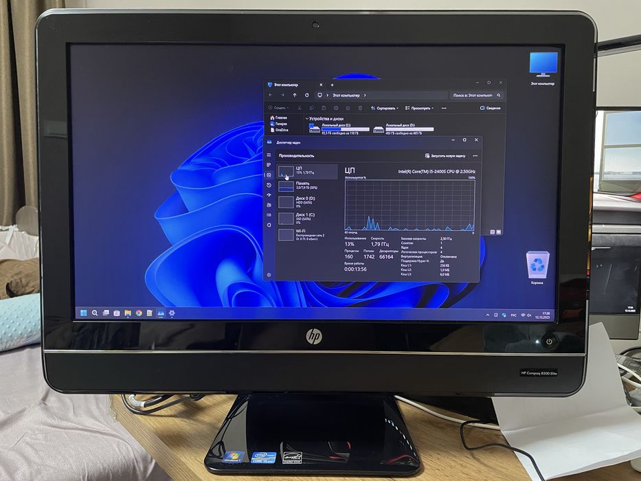 Моноблок для дома и офиса