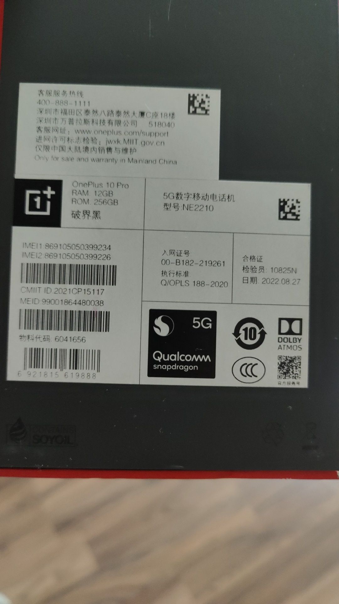 Продам OnePlus 10 pro 12/256