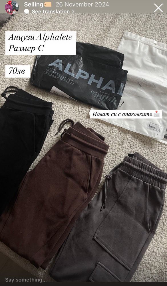Gymshark, Alphalete спортни дамски дрехи