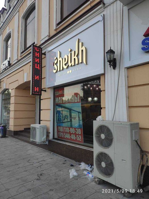 Наружная реклама, сувенирная продукция, вывески, объемные буквы