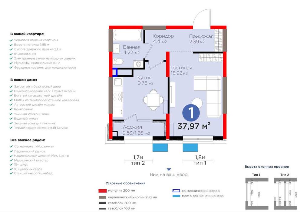 Сдача 2025г.! Взнос всего 14 000 у.е., доступна ипотека (XS)