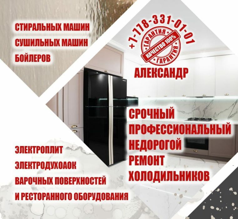 Ремонт духовок электроплит пицца печей конвектоматов фритюрниц