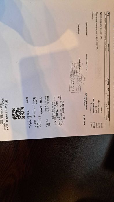 Ulefone Power Armor 18 Ultra